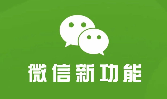 微信拍一拍怎么设置文字？微信拍一拍设置文字后缀方法