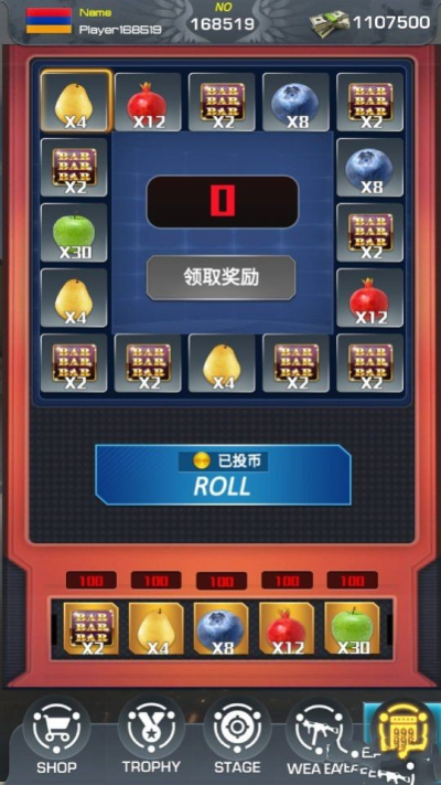 枪手：自由射击安卓版 V1.0.10