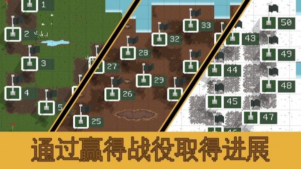 战壕战安卓版 V1.3.5