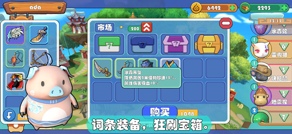 精灵界安卓版 V1.0.1