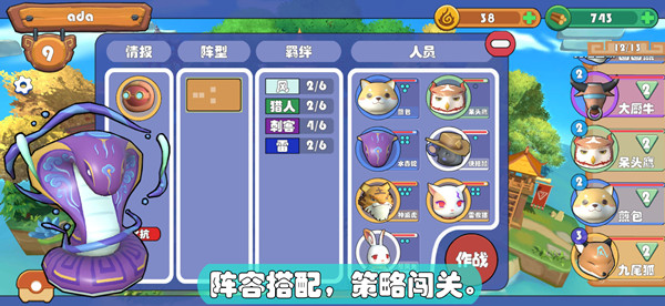 精灵界安卓版 V1.0.1
