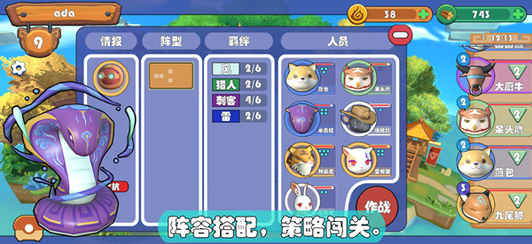 精灵界安卓版 V1.0.1