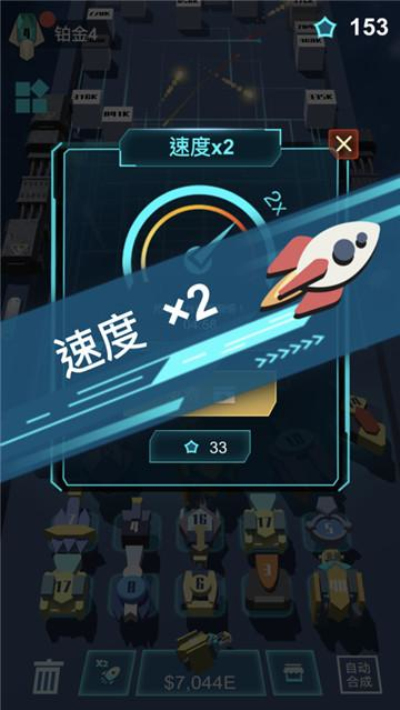 我不是塔防2安卓版 V1.0