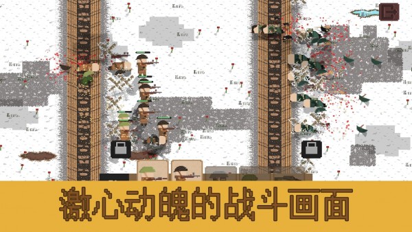 战壕战安卓版 V1.3.5