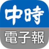 中时电子报安卓版 V1.0