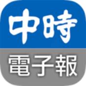 中时电子报安卓版 V1.0