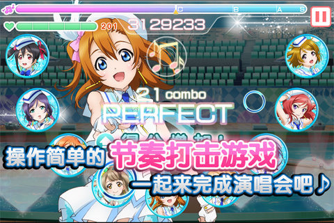 LoveLive!学园偶像祭安卓版 V5.2.2