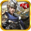 神走位三国安卓版 V1.5.2