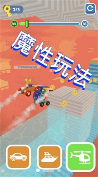 移位赛史诗赛车3D安卓版 V1.04.0