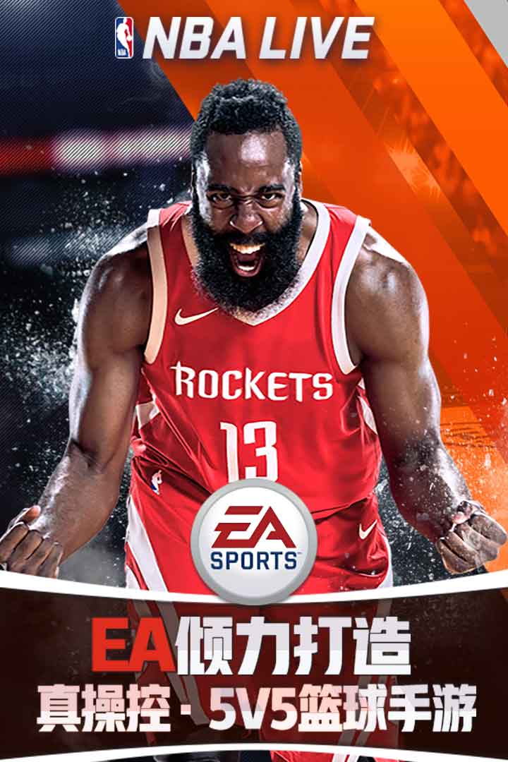 NBALIVE安卓版 V3.3.04