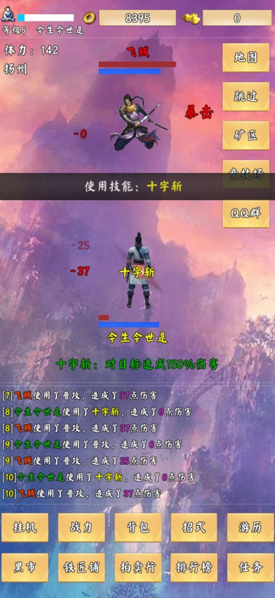 荒古剑门安卓版 V1.0