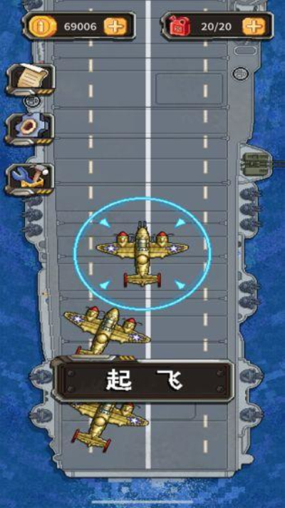 历史大轰炸安卓版 V1.0.0