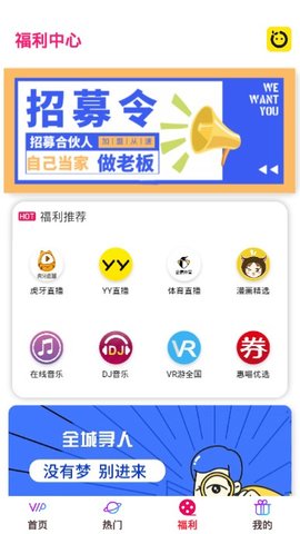 千寻视界安卓永久激活码 V9.9.9