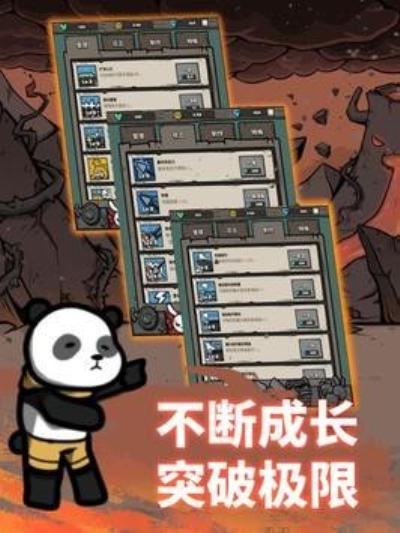 弓箭手养成安卓版 V1.00.32