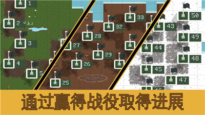 第一次世界大战海沟战安卓版 V1.3.5