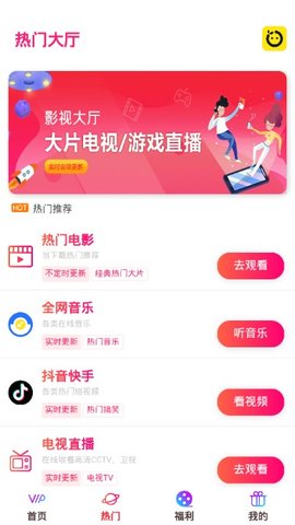 千寻视界安卓永久激活码 V9.9.9