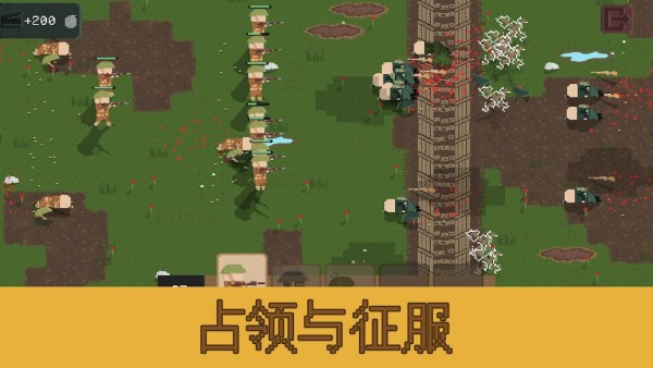 战壕战安卓版 V1.3.5