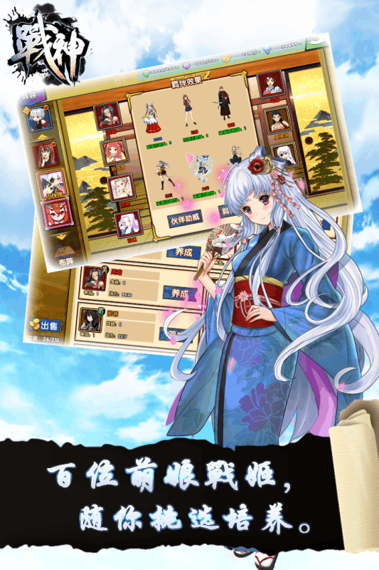 战神online安卓版 V1.0.0