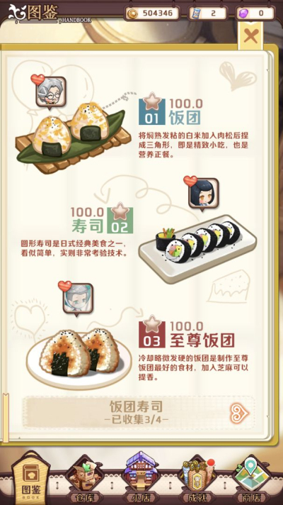 加油小店安卓版 V1.0.0