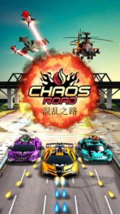Chaos Road安卓汉化版 V1.7.8