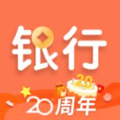 银行从业资格考试安卓版 V3.0.9