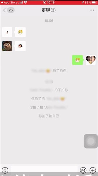 微信怎么拍一拍对方？微信拍一拍设置介绍