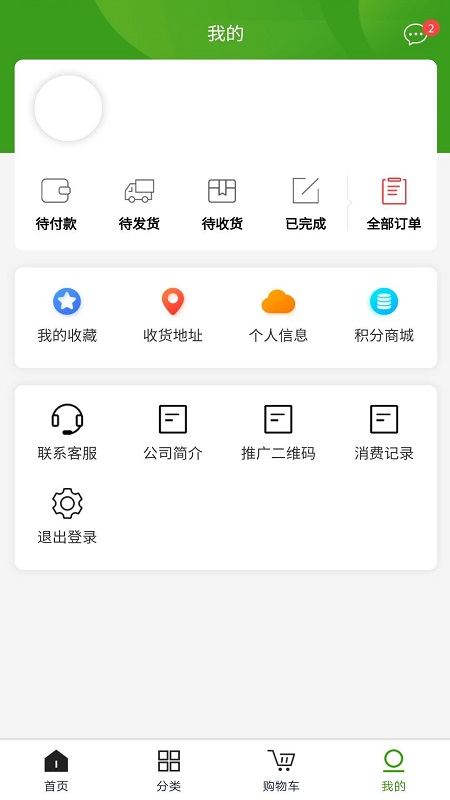 青青乐安卓版 V1.0.0