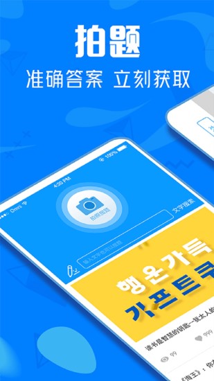 互动作业组安卓版 V10.5.9