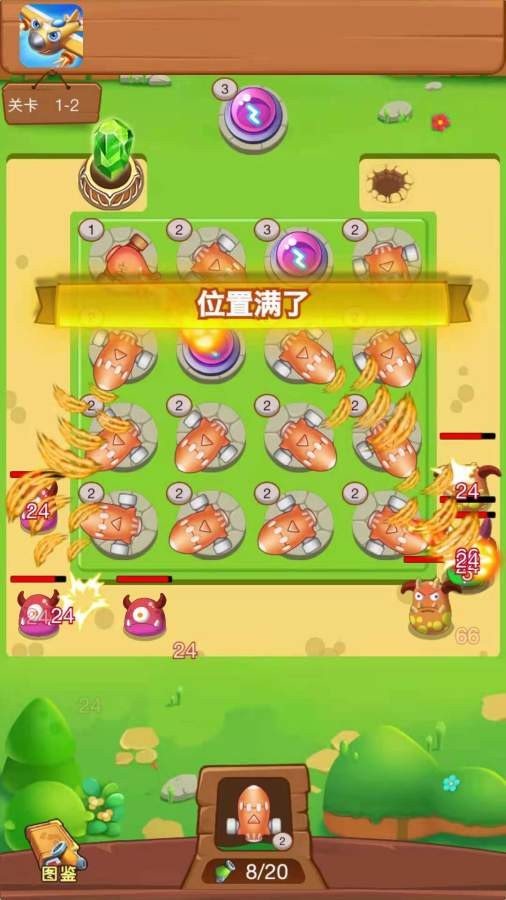 魔性小怪兽安卓版 V1.0