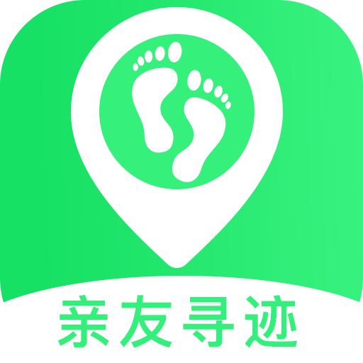 守迹手机定位安卓版 V1.9.0