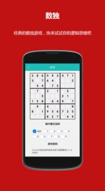 洛书多功能计算器安卓版 V1.0.0