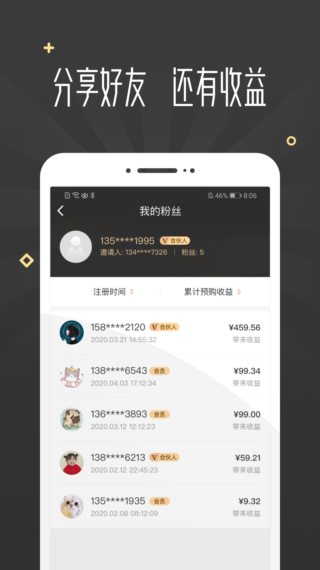 小白买买安卓版 V1.0.1