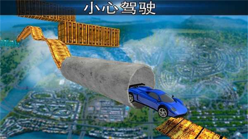 令人惊叹的赛车安卓版 V1.21