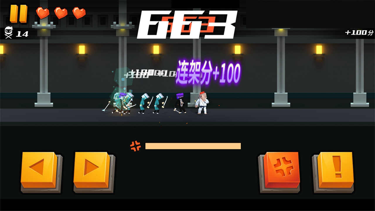 空手接白刃安卓版 V1.03