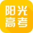 阳光高考2021安卓版 V1.0