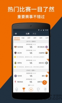 看个球nba直播安卓版 V1.0