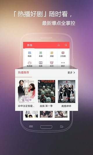 火花视频安卓官方版 V1.6.3