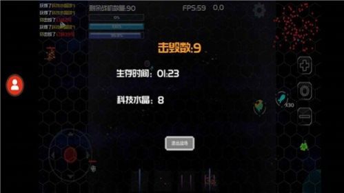 灰域安卓版 V1.0