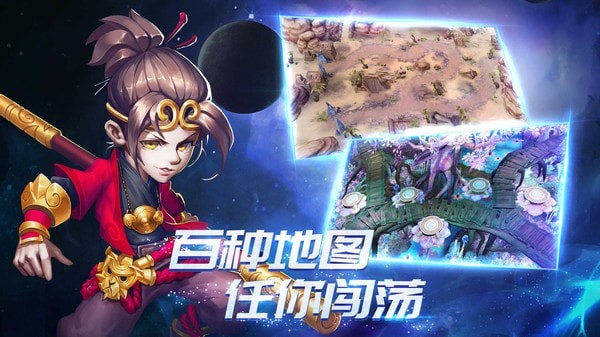 桶桶物语魔幻塔防对战安卓版 V1.0