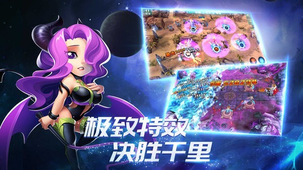 桶桶物语魔幻塔防对战安卓版 V1.0