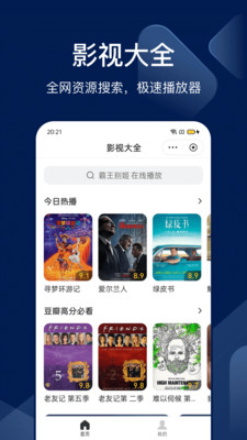 搜狗识图安卓网页版 V1.0