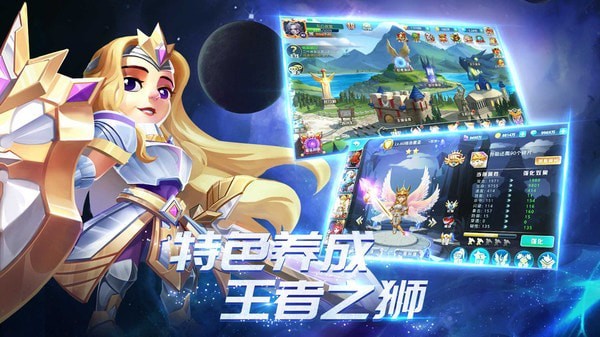 桶桶物语魔幻塔防对战安卓版 V1.0