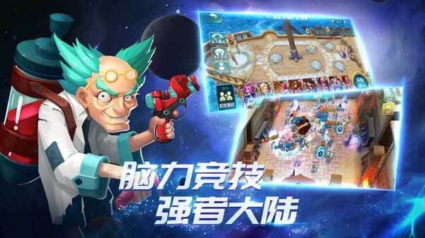 桶桶物语魔幻塔防对战安卓版 V1.0