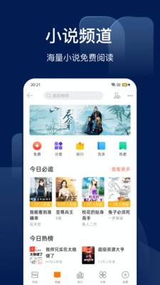 搜狗识图安卓网页版 V1.0