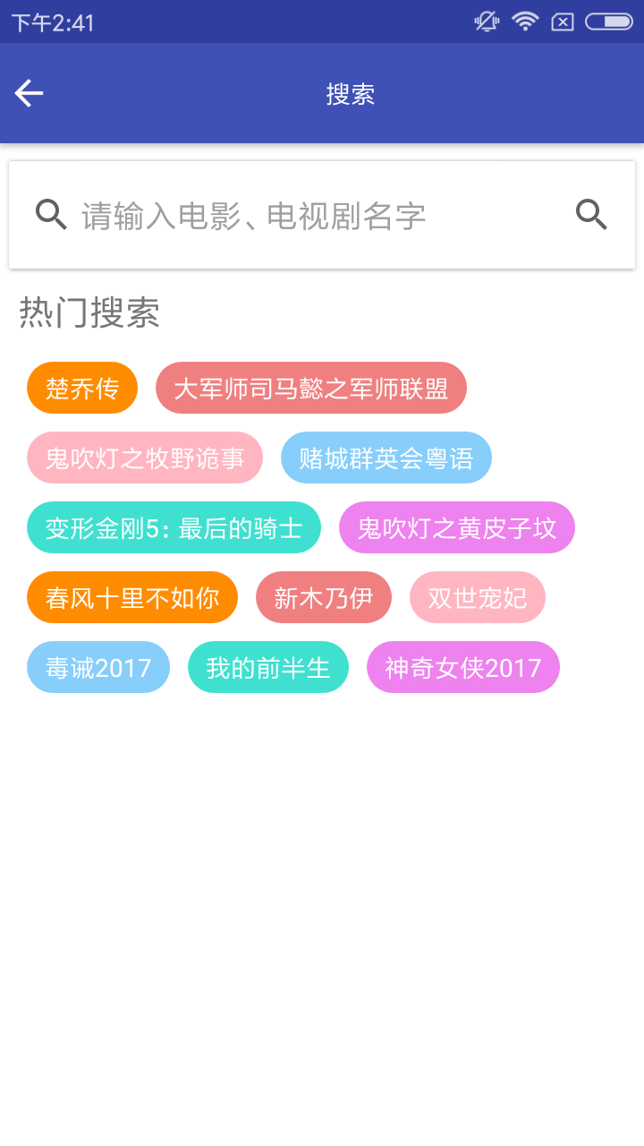 看看影视安卓去广告版 V1.7.9