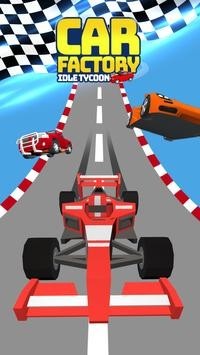 疯狂合并汽车安卓版 V1.8.0