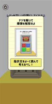 什锦侦探安卓版 V1.0.5