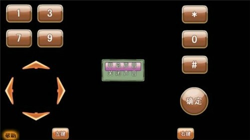 佐罗赛跑安卓版 V1.0