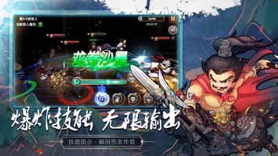 墨三国名将传安卓版 V1.0.1