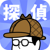 什锦侦探安卓版 V1.0.5